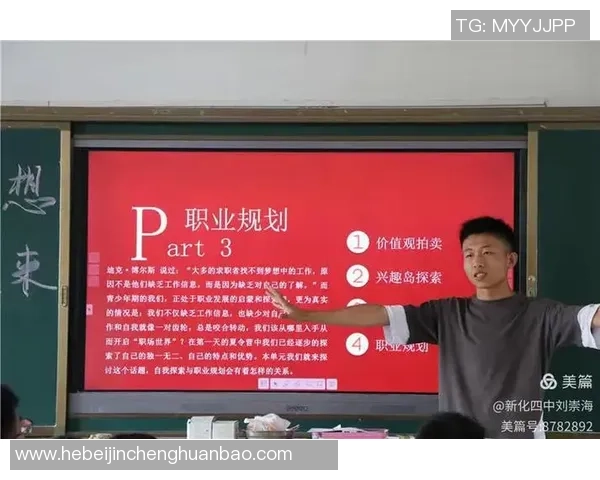 张昊在职场中的成长历程与成功秘诀分享探索人生的无限可能性